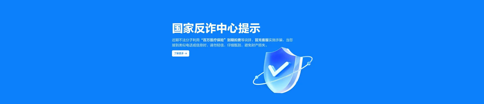 新会区移动宽带