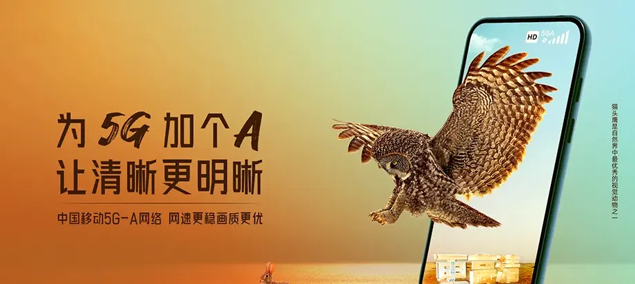新会区新会区沙堆镇 移动宽带