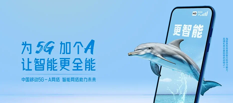 新会区新会区司前镇 移动宽带